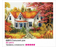 Картины мозаикой Molly арт.GZ017 Сельский Дом (33 Цвета) 40х50 см