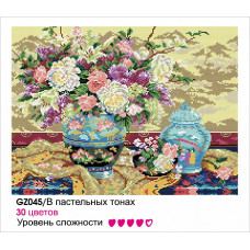 Картины мозаикой Molly арт.GZ045 В Пастельных Тонах (30 Цветов) 40х50 см