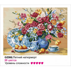 Картины мозаикой Molly арт.GZ088 Летний Натюрморт (29 Цветов) 40х50 см