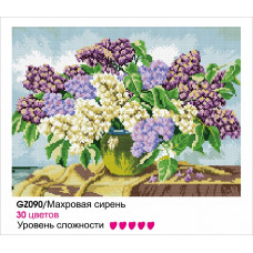 Картины мозаикой Molly арт.GZ090 Махровая Сирень (30 Цветов) 40х50 см