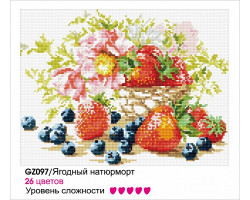 Картины мозаикой Molly арт.GZ097 Ягодный Натюрморт (26 Цветов) 40х50 см