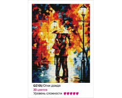 Картины мозаикой Molly арт.GZ105 Огни Дождя (30 Цветов) 40х50 см
