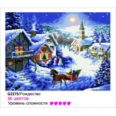Картины мозаикой Molly арт.GZ275 Рождество (35 Цветов) 40х50 см