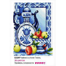 Картины мозаикой Molly арт.GZ289 Чайник В Стиле Гжель (25 Цветов) 40х50 см