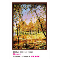Картины по номерам Molly арт.G238 В Осенних Тонах (28 Красок) 40х50 см