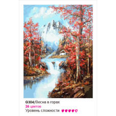 Картины по номерам Molly арт.G304 Весна В Горах (26 Красок) 40х50 см