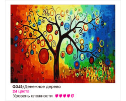 Картины по номерам Molly арт.G345 Денежное Дерево (24 Краски) 40х50 см
