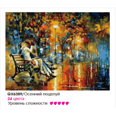 Картины по номерам Molly арт.GX6389 Осенний Поцелуй (24 Краски) 40х50 см