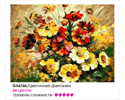 Картины по номерам Molly арт.GX6746 Цветочная Фантазия (26 Красок) 40х50 см