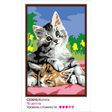 Набор юного художника Molly арт.CX3010 Котята (15 Цветов) 20х30 см
