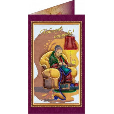 Набор для вышивания бисером АБРИС АРТ арт. АО-073 'Любимой бабушке-2' 8,4х14 см