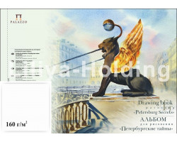 Альбом арт.ЛХ.АЛПТ/А4 для рисования на пружине 'Петербургские тайны', 40 лист 210х297