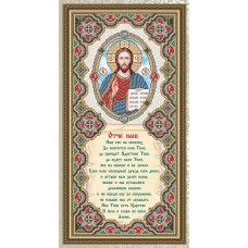 Рисунок на ткани арт. VIA3701 Молитва Отче Наш 25,5х54,5см