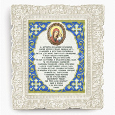 Рисунок на ткани арт. VIA5502 Молитва 'Отче наш' 13,5х17 см