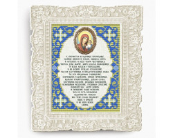 Рисунок на ткани арт. VIA5502 Молитва 'Отче наш' 13,5х17 см