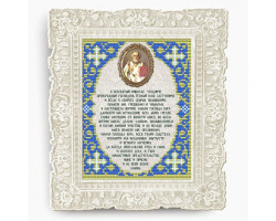 Рисунок на ткани арт. VIA5503 Молитва 'Святителю Николаю Чудотворцу' 13,5х17 см