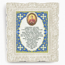 Рисунок на ткани арт. VIA5504 Молитва 'Божией Матери Умягчение Злых Сердец' 13,5х17 см