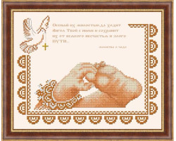 Рисунок на ткани бисером БЛАГОВЕСТ арт.К-4023 Молитва о чаде