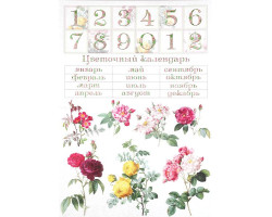 Декупажная карта арт.CH.10896 'Цветочный календарь' формат А3