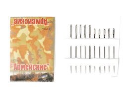 Иглы для ручного шитья 'Армейские' арт.Н-10 №1 упак.10игл