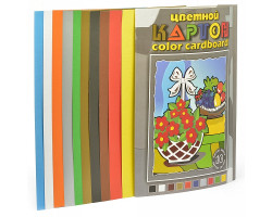 Набор цветного картона арт. ЛХ.НКЦ203/3 'Натюрморт' 10 цветов, 10 листов, формат А3
