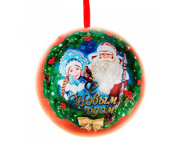 СЛ.499540 Подарочная банка жестяная-шар 'Дед Мороз со Снегурочкой ' 12см