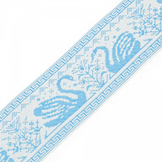 Лента 'Славянский орнамент. Оберег' арт.с3776г17 рис.9364 шир.70 мм Лебедь цв.голубой-белый