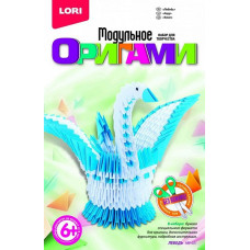 LORI Мб-021 Модульное оригами 'Лебедь'