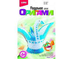 LORI Мб-021 Модульное оригами 'Лебедь'