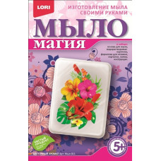 LORI Мыл-011 МылоМагия 'Цветочный аромат'