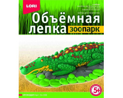 LORI Ол-008 Лепка объемная. Зоопарк 'Крокодил'
