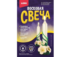 LORI Св-003 Восковая свеча 'Экзотические цветы'