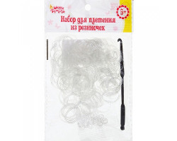 СЛ.1073114 Набор плетение из резиночек белые с блестками 200 шт, крючок, крепления
