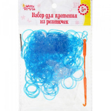 СЛ.1073115 Набор плетение из резиночек голубые с блестками 200 шт, крючок, крепления