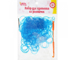 СЛ.1073115 Набор плетение из резиночек голубые с блестками 200 шт, крючок, крепления