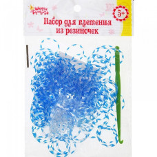 СЛ.1073119 Набор плетение из резиночек голубой с прозрачным 200 шт, крючок, крепления
