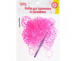 СЛ.1073121 Набор плетение из резиночек розовый с прозрачным 200 шт, крючок, крепления