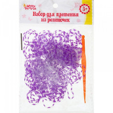 СЛ.1073122 Набор плетение из резиночек фиолетовый с прозрачным 200 шт, крючок, крепления