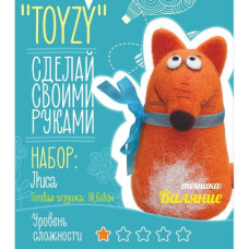 Набор для изготовления текстильной игрушки Toyzy арт.TZ-F016 'Лиса' Валяние Начальный