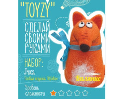 Набор для изготовления текстильной игрушки Toyzy арт.TZ-F016 'Лиса' Валяние Начальный