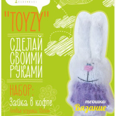 Набор для изготовления текстильной игрушки Toyzy арт.TZ-K005 'Зайка в кофте' Вязание