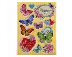 СЛ.914613 Наклейки декоративные'Бабочки',11 х15 см