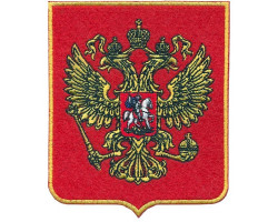 Нашивка арт.НРФ.04611139 Герб России