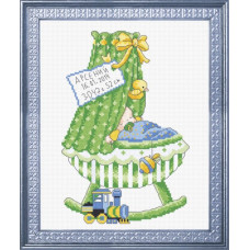 Набор для вышивания арт.Овен - 622 'Метрика-колыбель' Мальчик 16х25 см