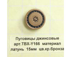 Пуговицы джинсовые арт.TBX-Y166 материал латунь 15мм цв.кр.бронза
