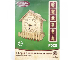 VGA.F003 Сборная деревянная модель Интерьерные часы