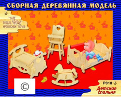 VGA.P010 Сборная деревянная модель Детская спальная