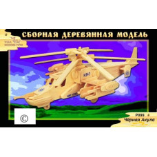 VGA.PC099 Сборная деревянная модель Вертолет Черная акула