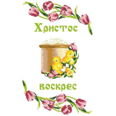 Рушник пасхальный'Славяночка' арт.РП-06 33х50 см