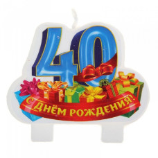 СЛ.1069436 Свеча в торт серия Юбилей 'С днем рождения' 40 лет, 8 х 7 см